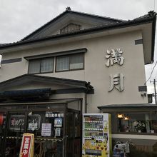 人気のお店らしく次から次へとお客さんが来ていました。