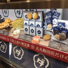 ウメダチーズラボ 大丸梅田店 By Masa0409 大丸梅田店のクチコミ フォートラベル ウメダチーズラボ 大丸梅田店 By Masa0409 大丸梅田店のクチコミ フォートラベル