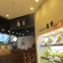 ビフカツあります