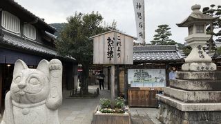 テイマパークの様？？