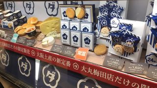 ウメダチーズラボ　大丸梅田店