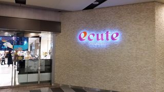 京浜東北線利用の際に重宝するエキナカの施設です。