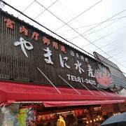 東尋坊では有名なお店