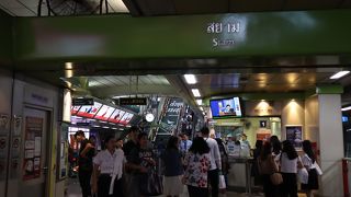 ＢＴＳの拠点の駅