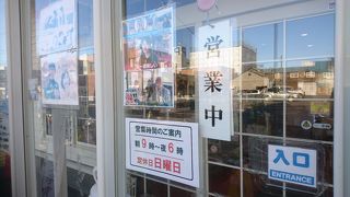 新しくなってもくつろげます