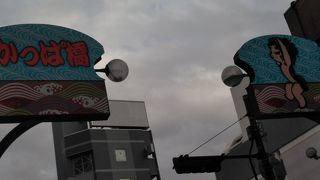 浅草の国際通りの今半から西へのびる道にはカッパの垂れ幕