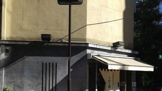 レベルの違いを感じるお店。