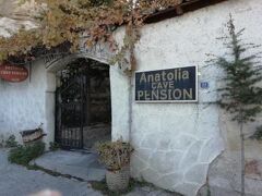 Anatolia cave hotel Pension 写真