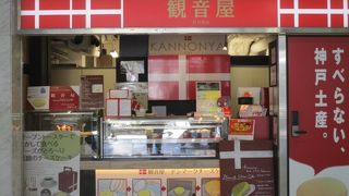 名前がユニークです