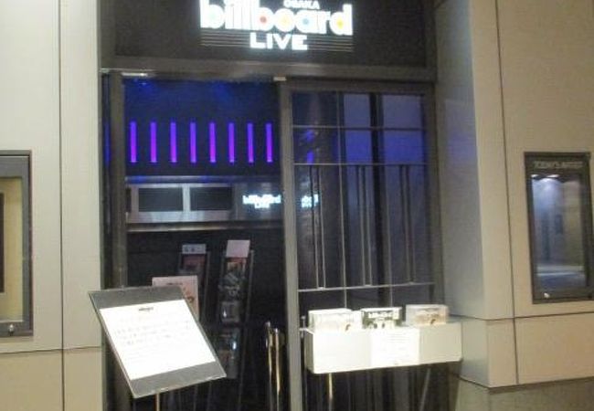 ビルボードライブ大阪 クチコミ アクセス 営業時間 キタ 大阪駅 梅田 フォートラベル ビルボードライブ大阪 クチコミ アクセス 営業時間 キタ 大阪駅 梅田 フォートラベル