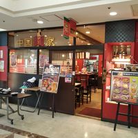 中国麺家 大崎ニューシティ店