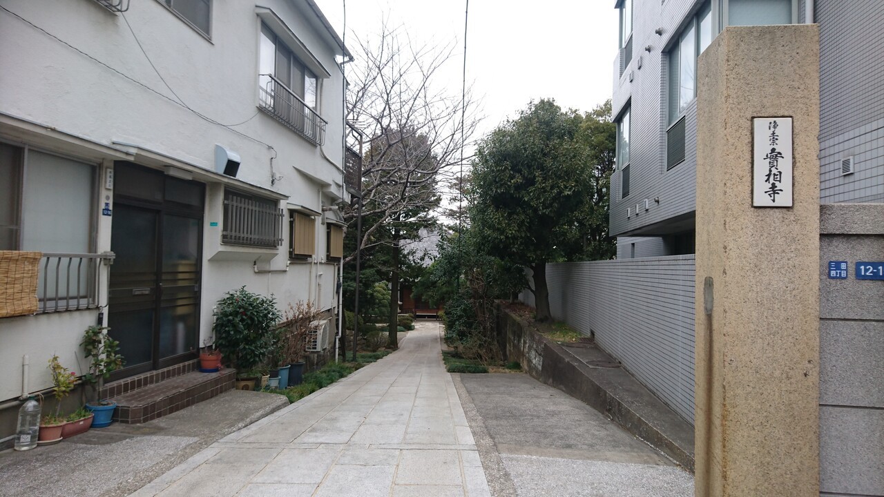 聖坂沿いの寺社エリア