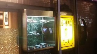 クラウンエース　立ち食い店になってしまった