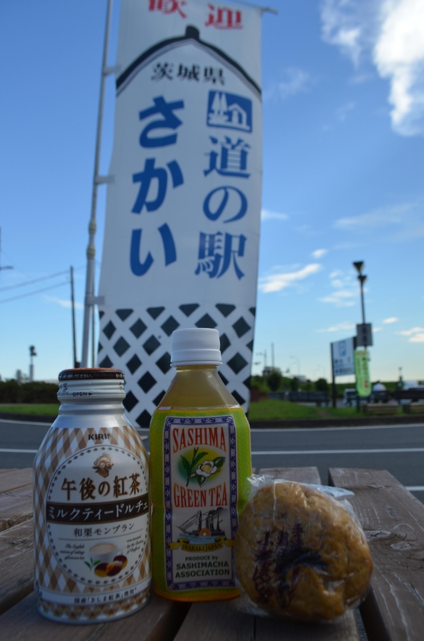 実はお茶の産地だそうです。