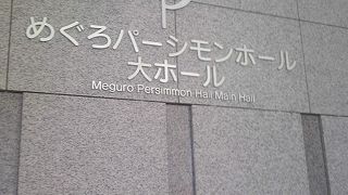 若いプレーヤー