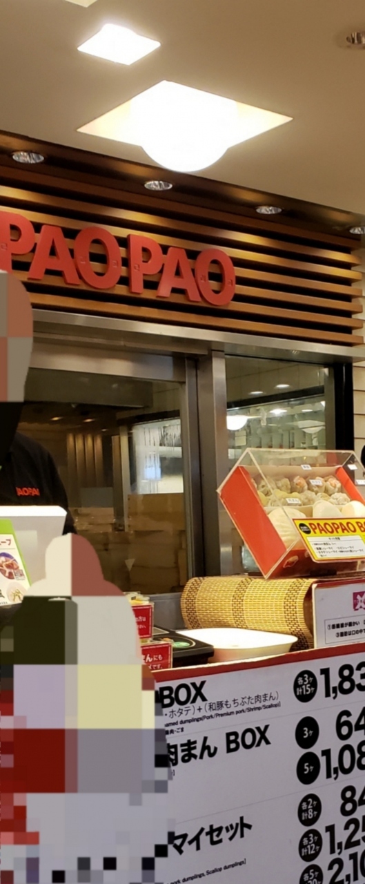 エビ生姜の水餃子