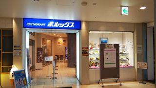 ３階にあります