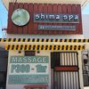 Shima spa