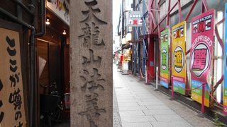 歌にもなっている大阪ミナミの名所