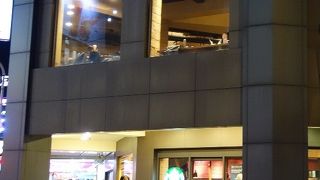 ホッとできるコーヒーの味