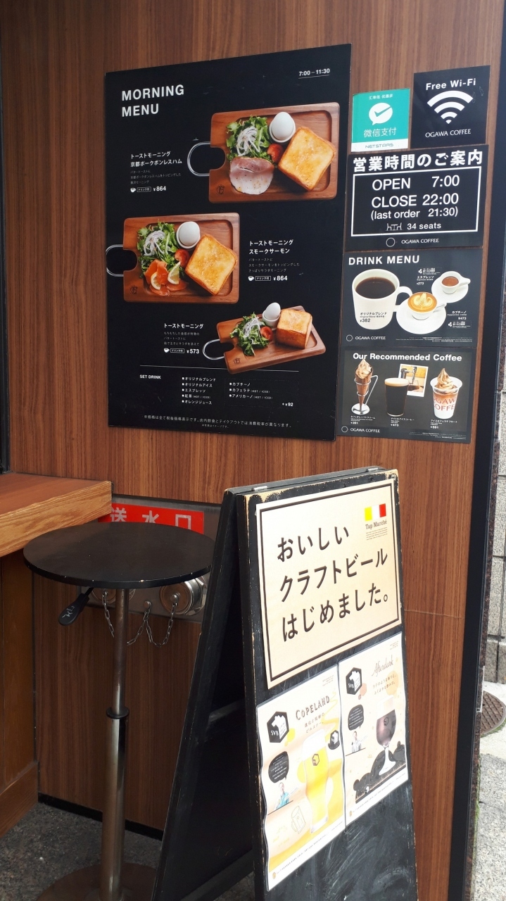 テイクアウトでソフトクリーム