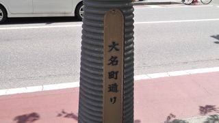 お城へ続く道。