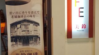 おちつく場所です