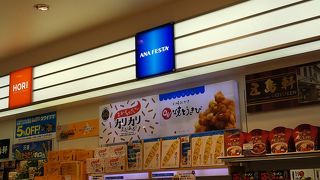 お土産売り場エリアの奥のほう