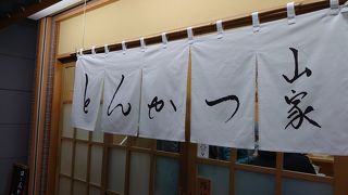 安くておいしいとんかつ屋さん。