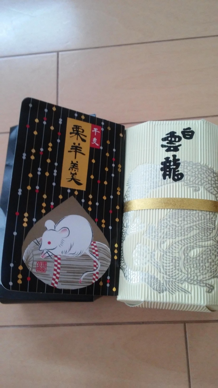 優しいくず湯 By 04pb 俵屋吉富 西武百貨店池袋本店のクチコミ フォートラベル 優しいくず湯 By 04pb 俵屋吉富 西武百貨店池袋本店のクチコミ フォートラベル