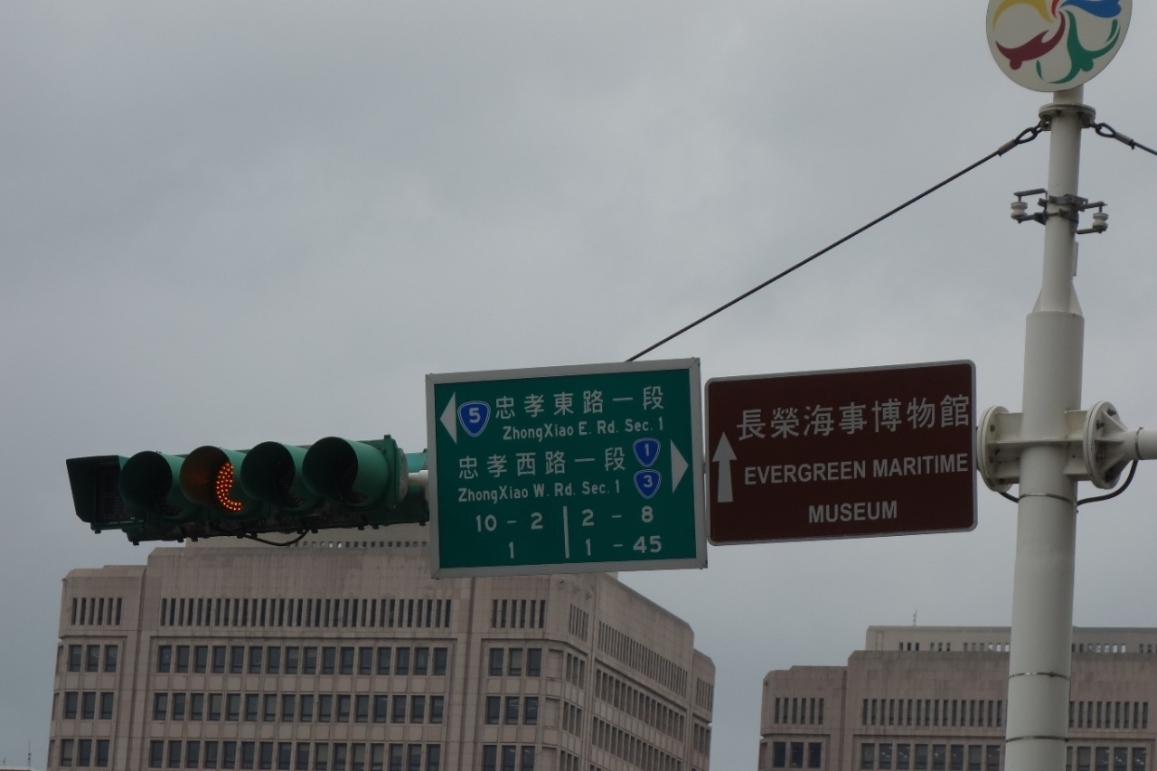 台北駅前の大通り