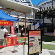 イベントを開催していました