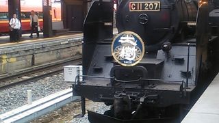 「SL大樹」について