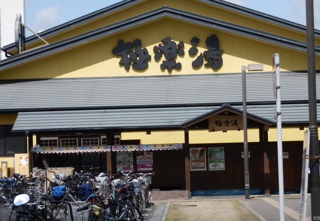 極楽湯 吹田店 クチコミ アクセス 営業時間 吹田 万博公園 フォートラベル