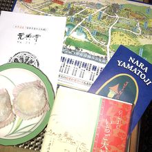 人力車は使用時間によって値段が　今回２人で１時間１５０００円