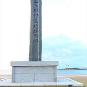 本州の北端．対岸に北海道が望めます