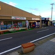 大間崎のすぐ前にあるお土産屋