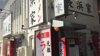 博多にきたらとんこつラーメン