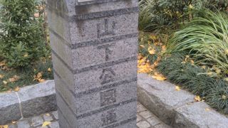 港町横浜の歴史や風景が楽しめる道