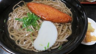 あご出汁うまし