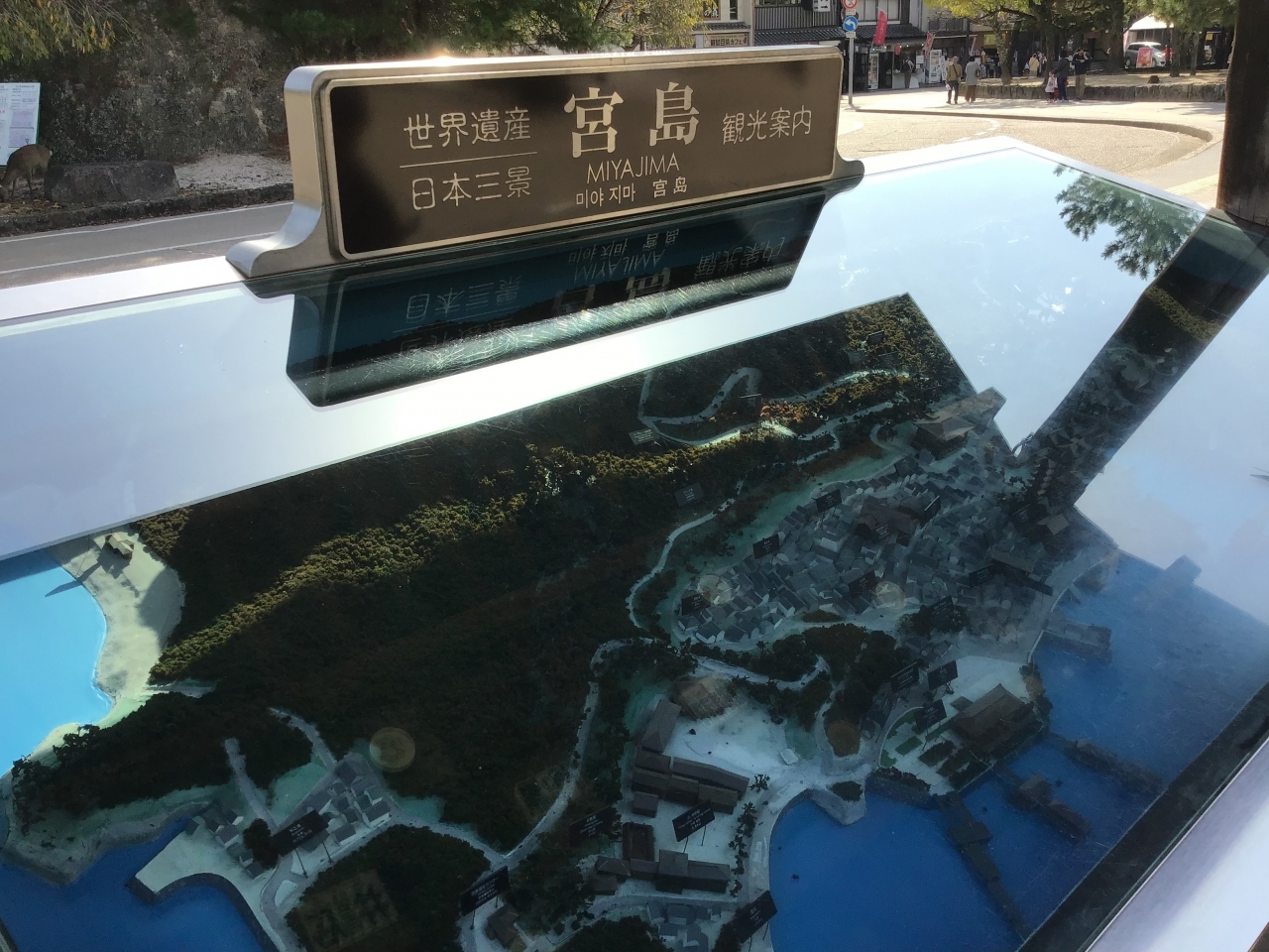 フェリーターミナル、桟橋付近にある。