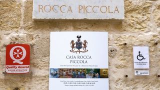 邸宅をぐるりまわる