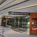 高輪の京急EXホテル