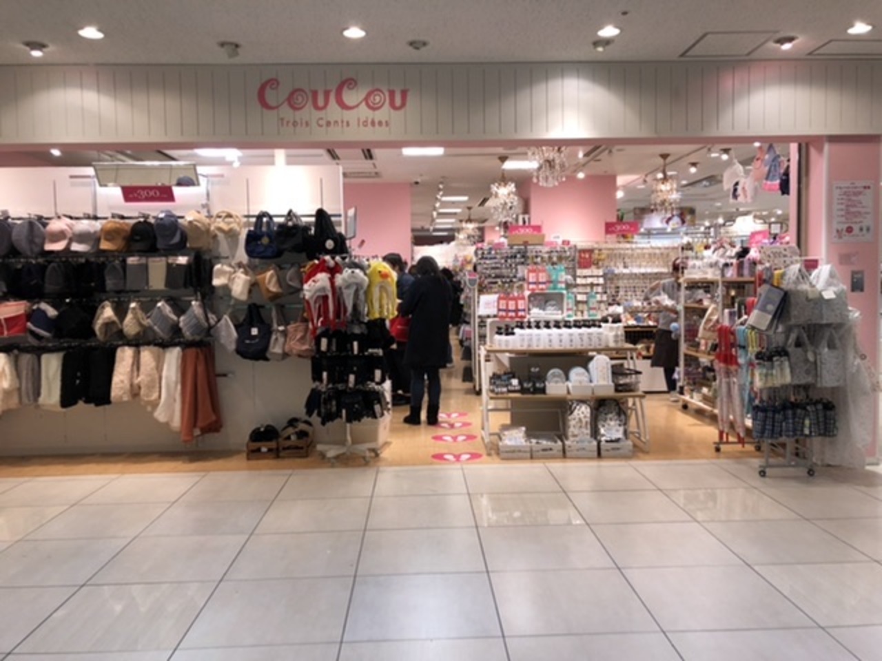 三百円ショップもはいっています。