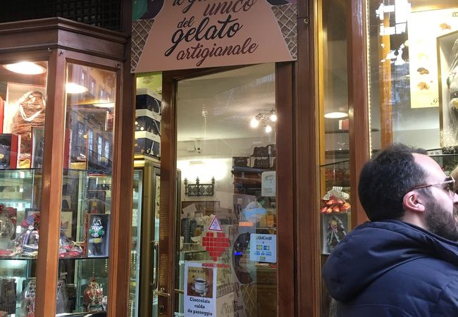 ガイ オディン (トレド通り214店)