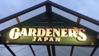 ガーデナーズカフェはお茶しながら買い物