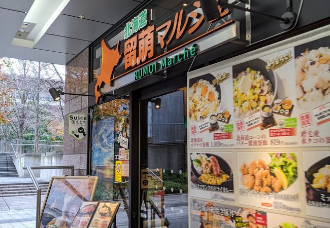 北海道ランチ