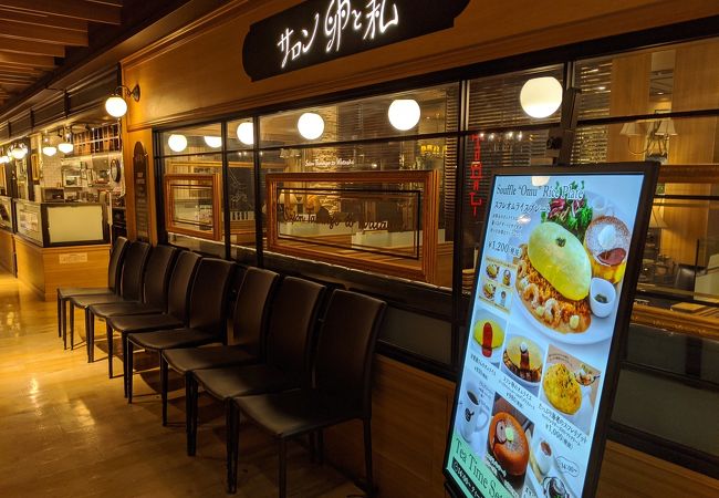 サロン卵と私 錦糸町テルミナ店 クチコミ アクセス 営業時間 錦糸町 フォートラベル サロン卵と私 錦糸町テルミナ店 クチコミ アクセス 営業時間 錦糸町 フォートラベル
