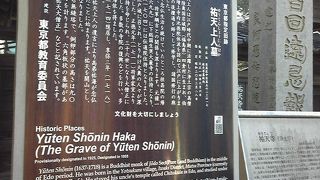 墓地を探したが・・・・・