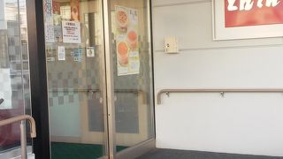 和食レストランとんでん 北１２条店